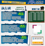 培训课程海报