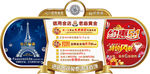 欧式51钻石橱窗广告