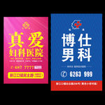 路牌灯箱