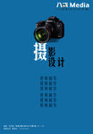 电梯广告