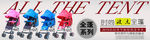 婴儿手推车banner