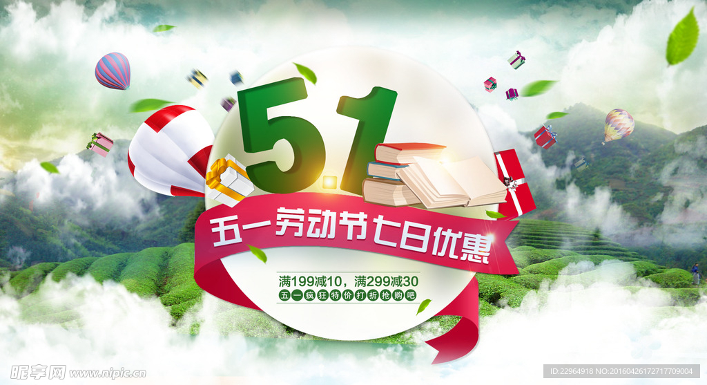51素材