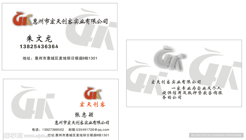 名片经济