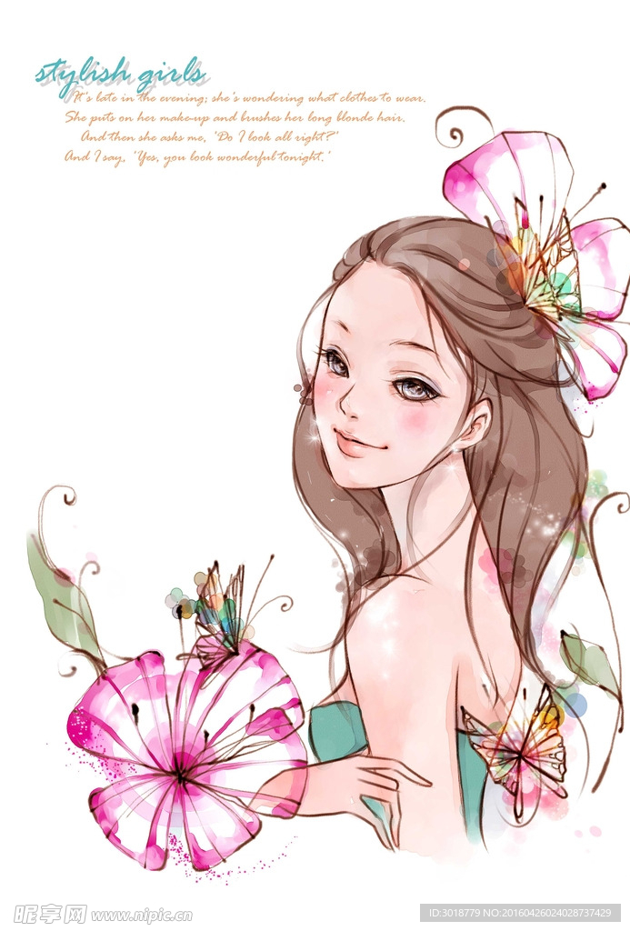 女人花