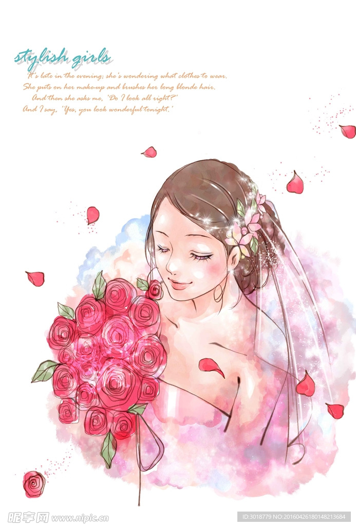 女人花