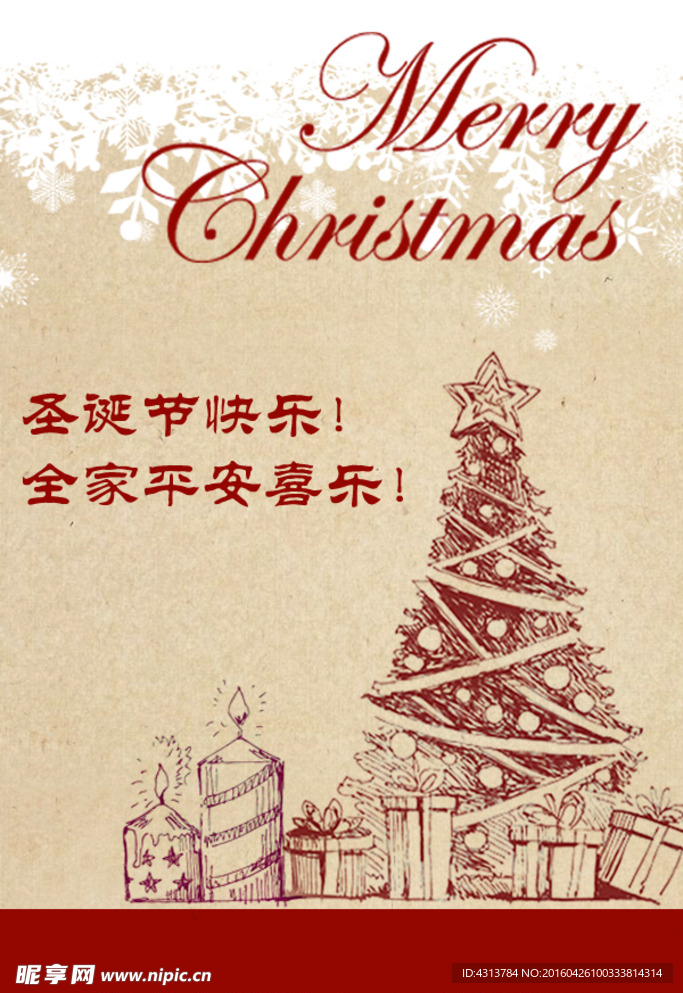 手绘贺卡
