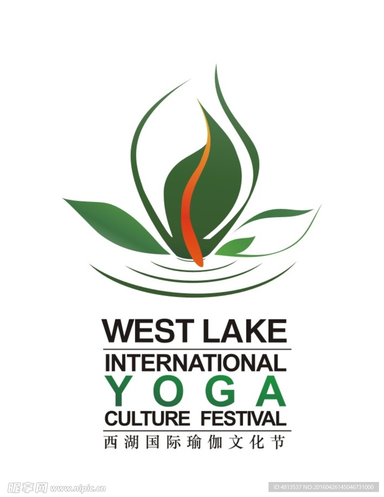 西湖国际瑜伽文化节logo