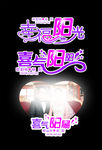 婚庆主题