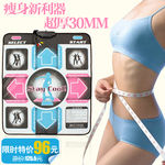 女士瘦身利器展示促销标签