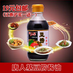 食品饮品展示促销活动
