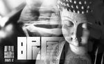 创意合成后期分层作品题为尘