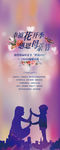 母亲节鲜花DIY 温馨 地产