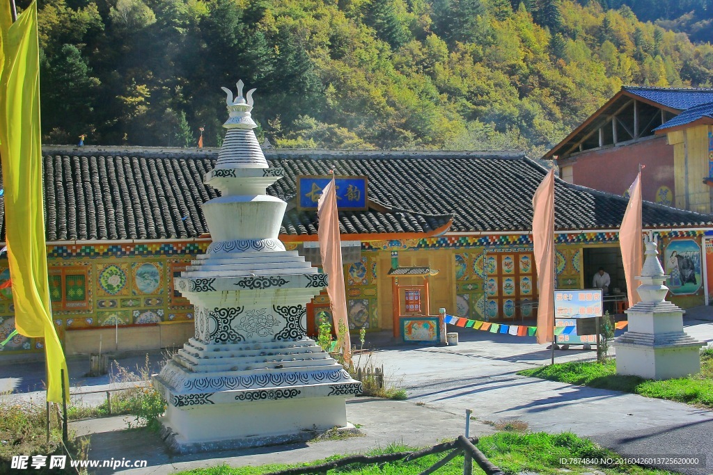九寨沟