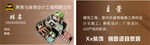 装饰名片