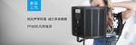 淘宝电容录音K歌话筒海报ps