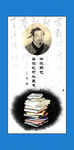 励志名言 名言名句 教育用语