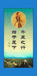 励志名言 名言名句 教育用语