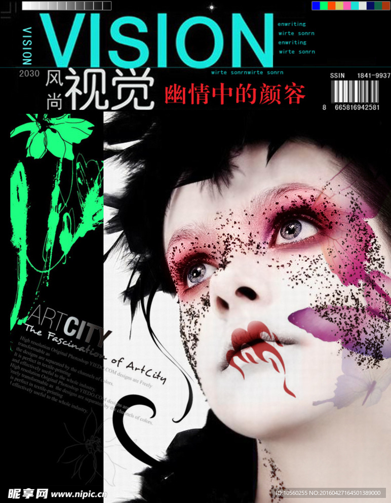 杂志封面