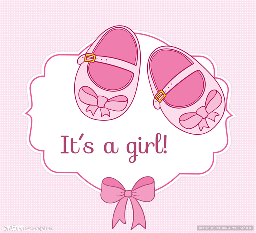 粉色婴儿鞋迎婴派对海报矢量图