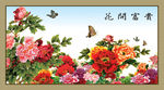 花开富贵装饰画