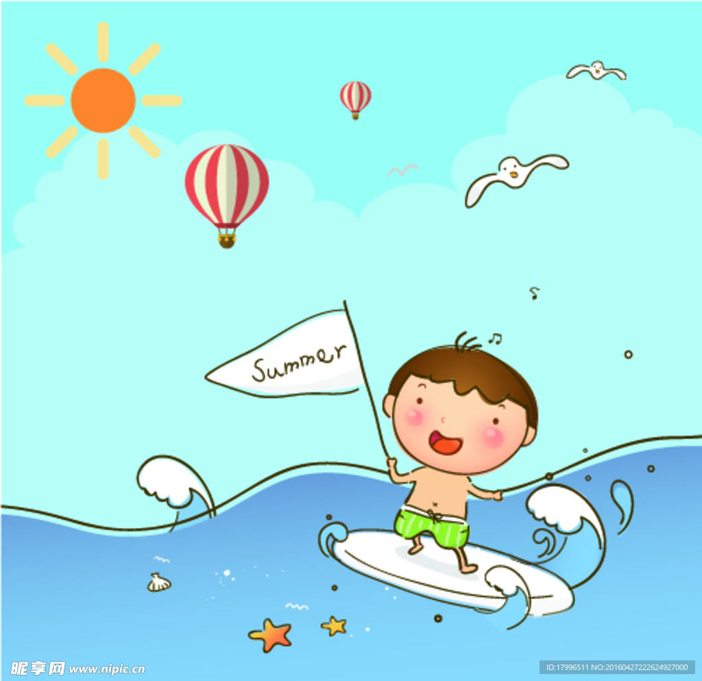 夏日素材
