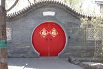 北京民居