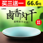 天猫淘宝电商食品主图