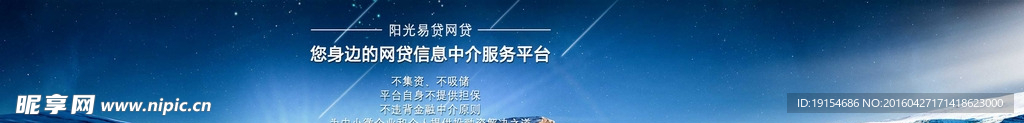 金融banner