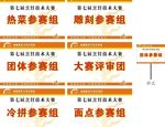台卡