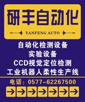 路牌