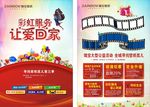 壁纸