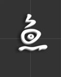 鱼字体设计