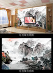水墨山水电视背景墙