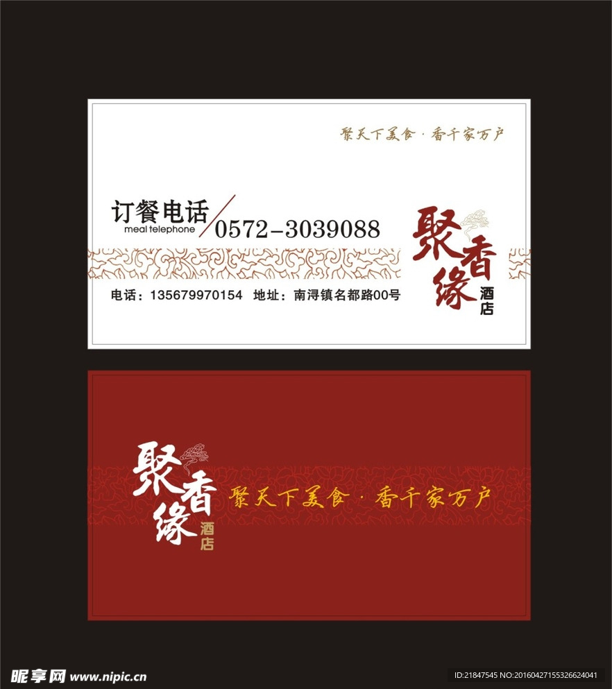 高档名片