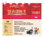抽奖券