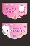 医院吊旗