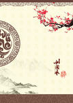 中国风画