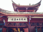 都江堰