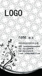 名片模板