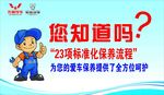 你知道吗