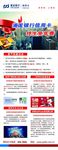 浦发银行