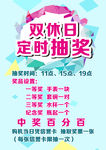 清新蓝色时尚