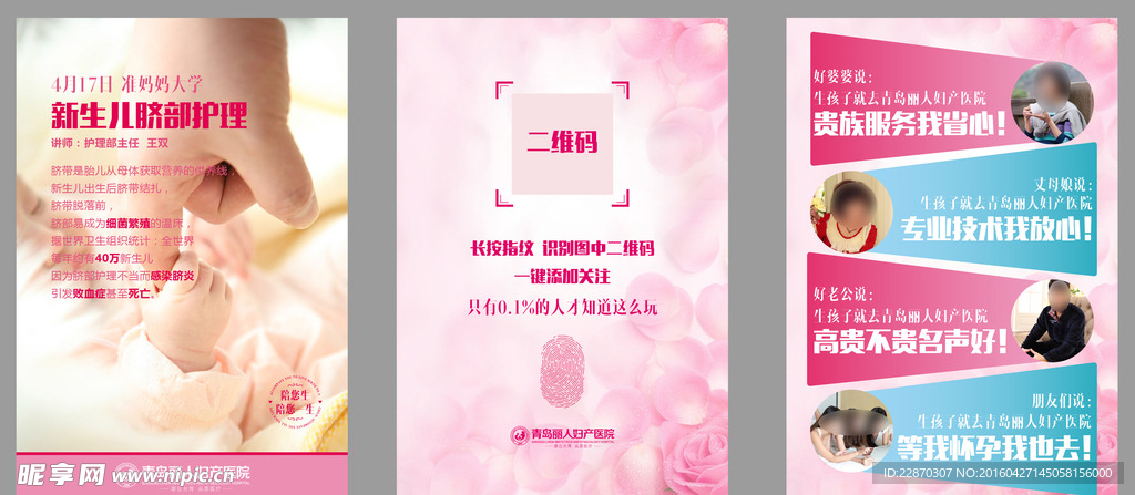 精美图片