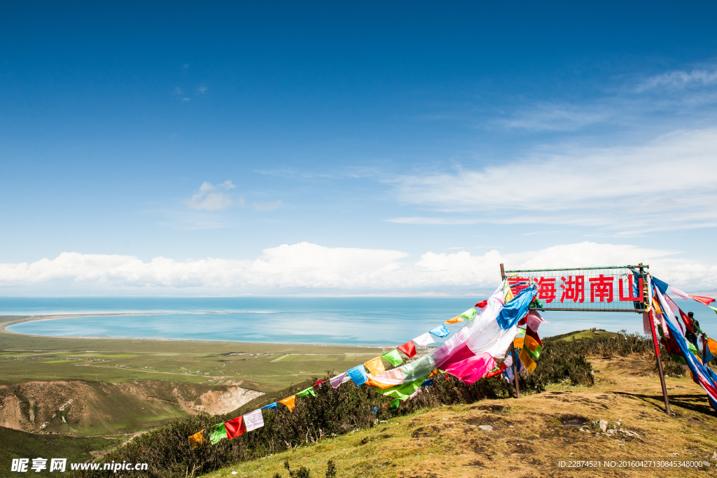 青海湖