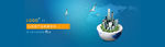 网站banner