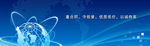 网站banner