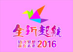 梦想海报