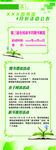 图书馆展架