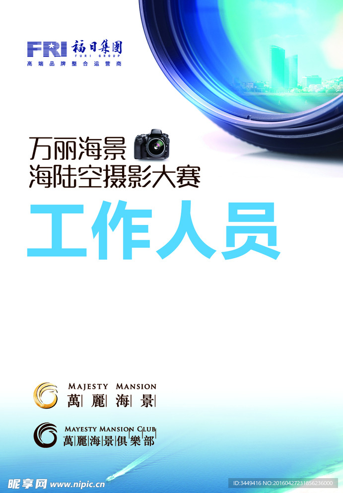 工作证