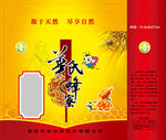 蜂蜜包装